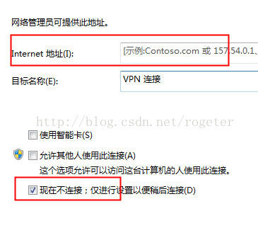 http://img.blog.csdn.net/20140318201230750?watermark/2/text/aHR0cDovL2Jsb2cuY3Nkbi5uZXQvcm9nZXRlcg==/font/5a6L5L2T/fontsize/400/fill/I0JBQkFCMA==/dissolve/70/gravity/Center